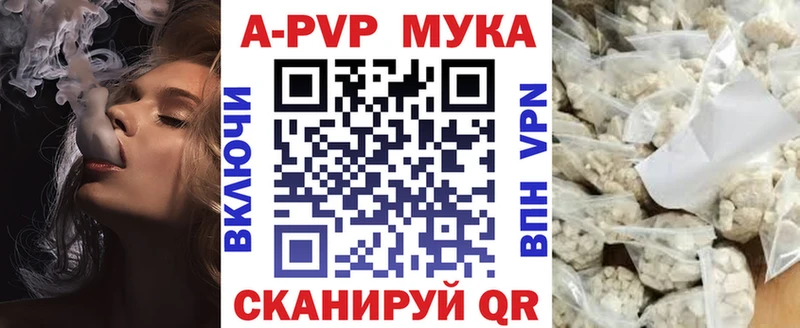Alpha-PVP СК КРИС  где можно купить   Омск 