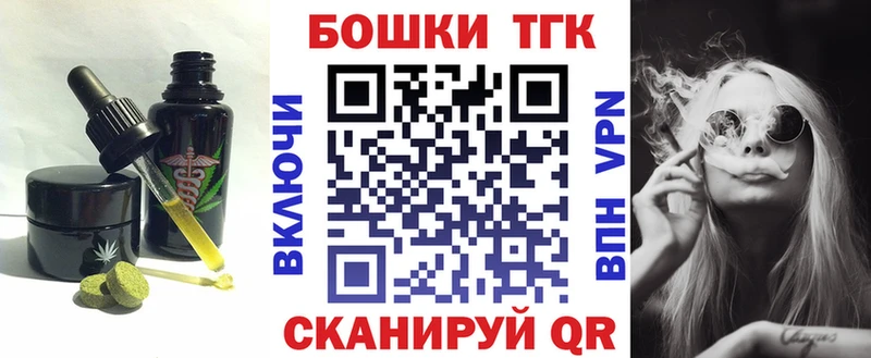 Canna-Cookies конопля Омск