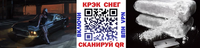 наркотики Омск ссылка на мегу как зайти Cocaine 97%