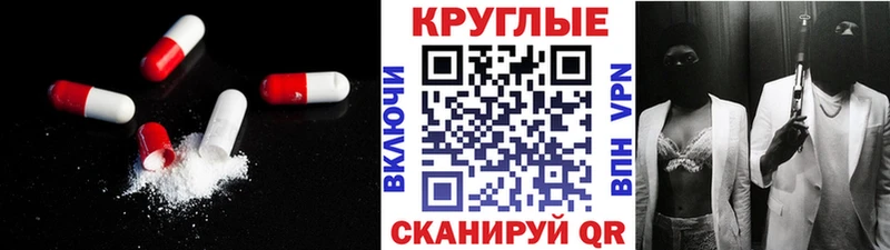 ЭКСТАЗИ louis Vuitton мега вход Омск