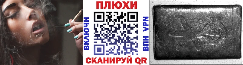 Гашиш хэш  купить закладку  Омск 