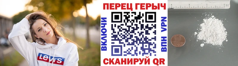 ГЕРОИН герыч  сколько стоит  Омск 