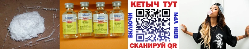 где купить наркотик  Омск  сайты даркнета как зайти  КЕТАМИН ketamine 