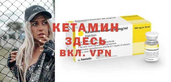 гашик Волосово