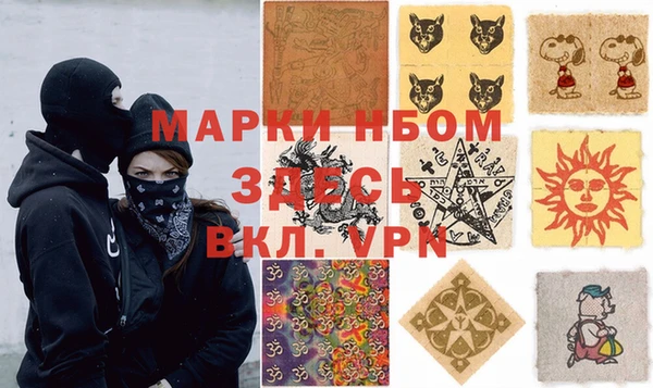 MESCALINE Волоколамск