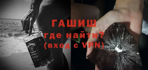 трава Володарск