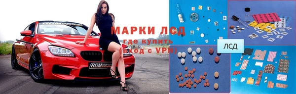 трава Володарск