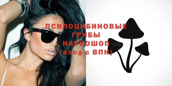 MESCALINE Волоколамск