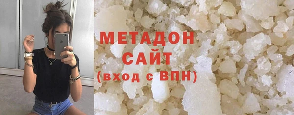 трава Володарск