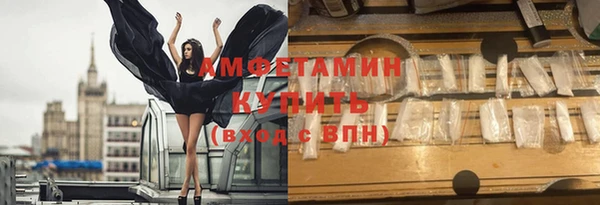 трава Володарск