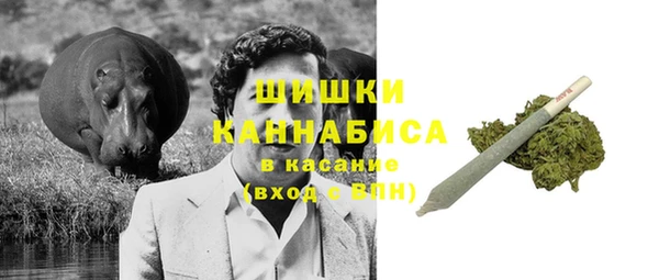 MESCALINE Волоколамск