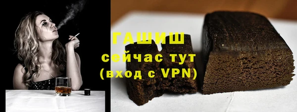 гашик Волосово