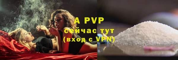 трава Володарск