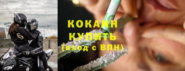 MESCALINE Волоколамск
