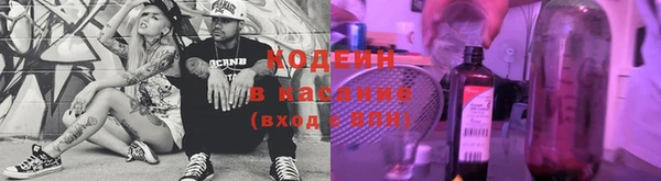 трава Володарск