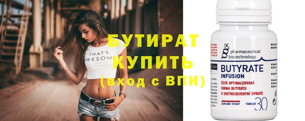 MESCALINE Волоколамск