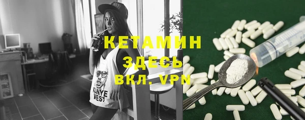 гашик Волосово