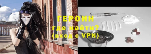 гашик Волосово
