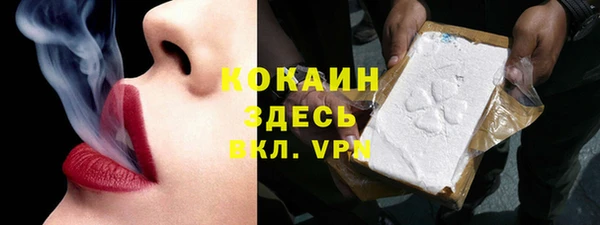 трава Володарск