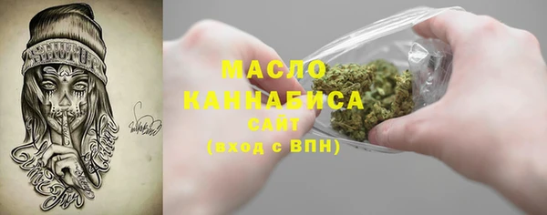 гашик Волосово