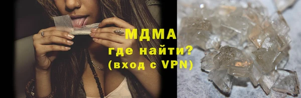 MESCALINE Волоколамск