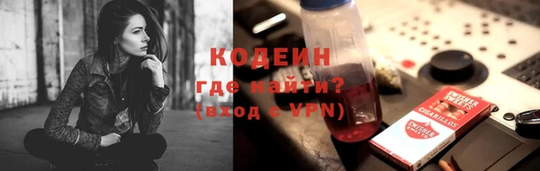 трава Володарск