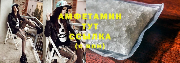 трава Володарск
