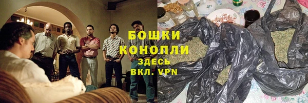 трава Володарск