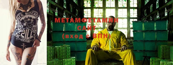 MESCALINE Волоколамск