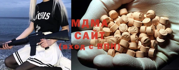 трава Володарск