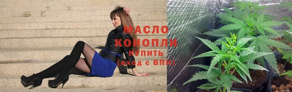 MESCALINE Волоколамск
