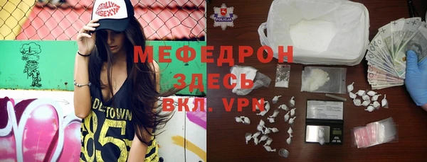 MESCALINE Волоколамск