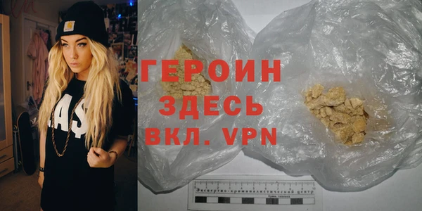 MESCALINE Волоколамск