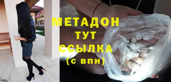гашик Волосово