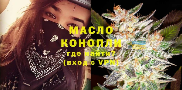 MESCALINE Волоколамск