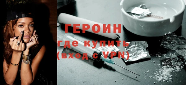 трава Володарск
