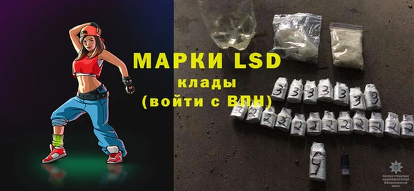 трава Володарск