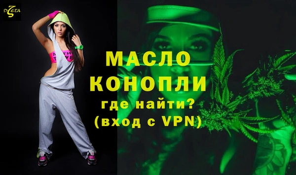 MESCALINE Волоколамск