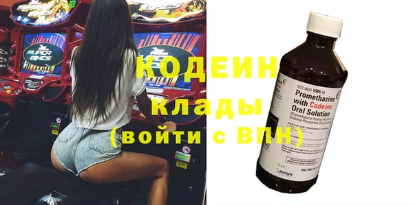 MESCALINE Волоколамск