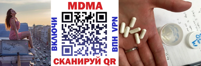 MDMA Molly  Омск 