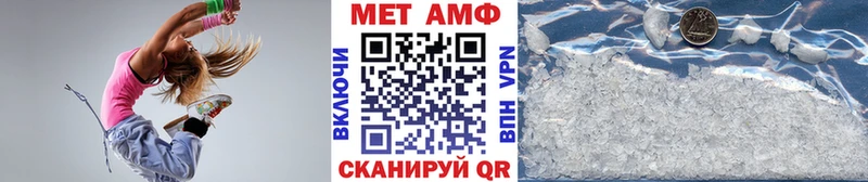 Первитин витя  купить закладку  Омск 