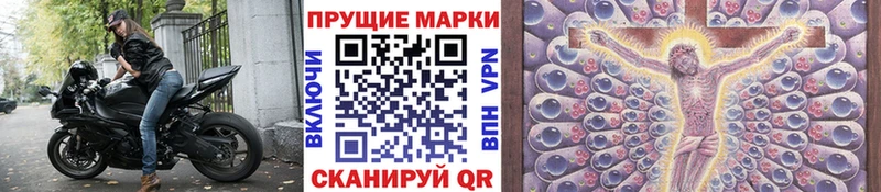 как найти закладки Омск Наркотические марки 1500мкг