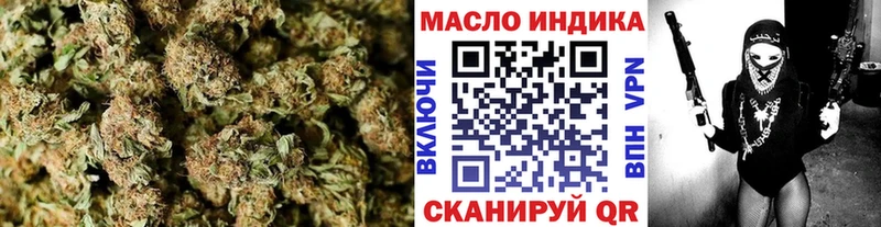 Дистиллят ТГК вейп с тгк  наркота  Омск 