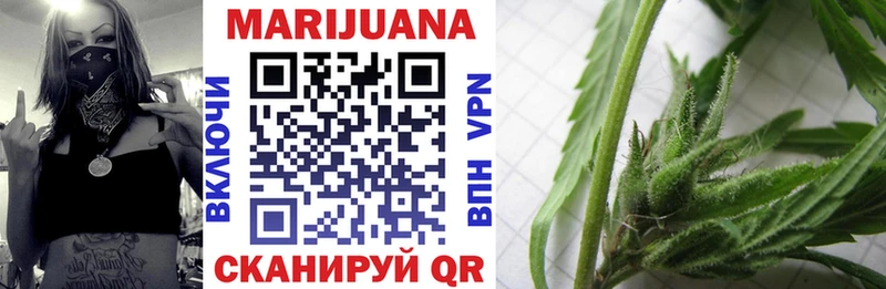 Канабис план Омск